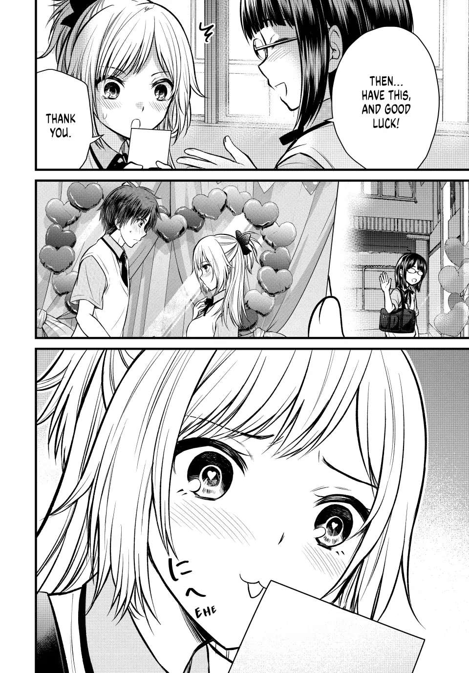 Ojousama No Shimobe Chapter 106 10